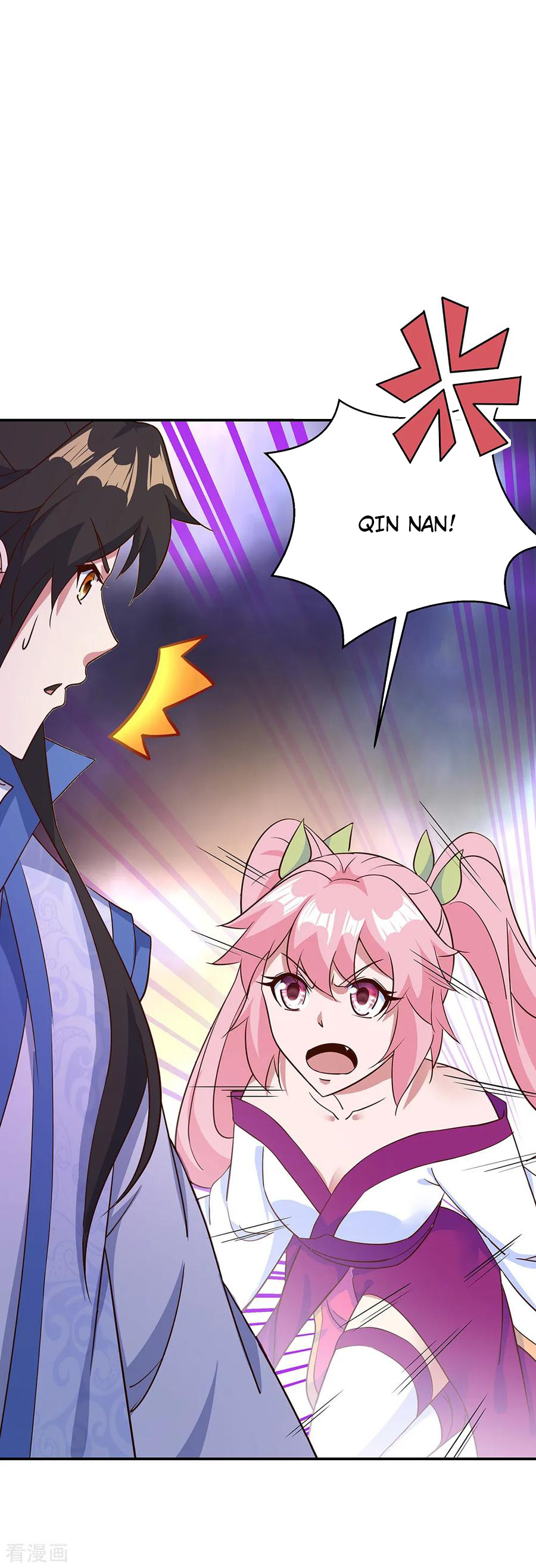 Read Peerless Soul ID Manga Online