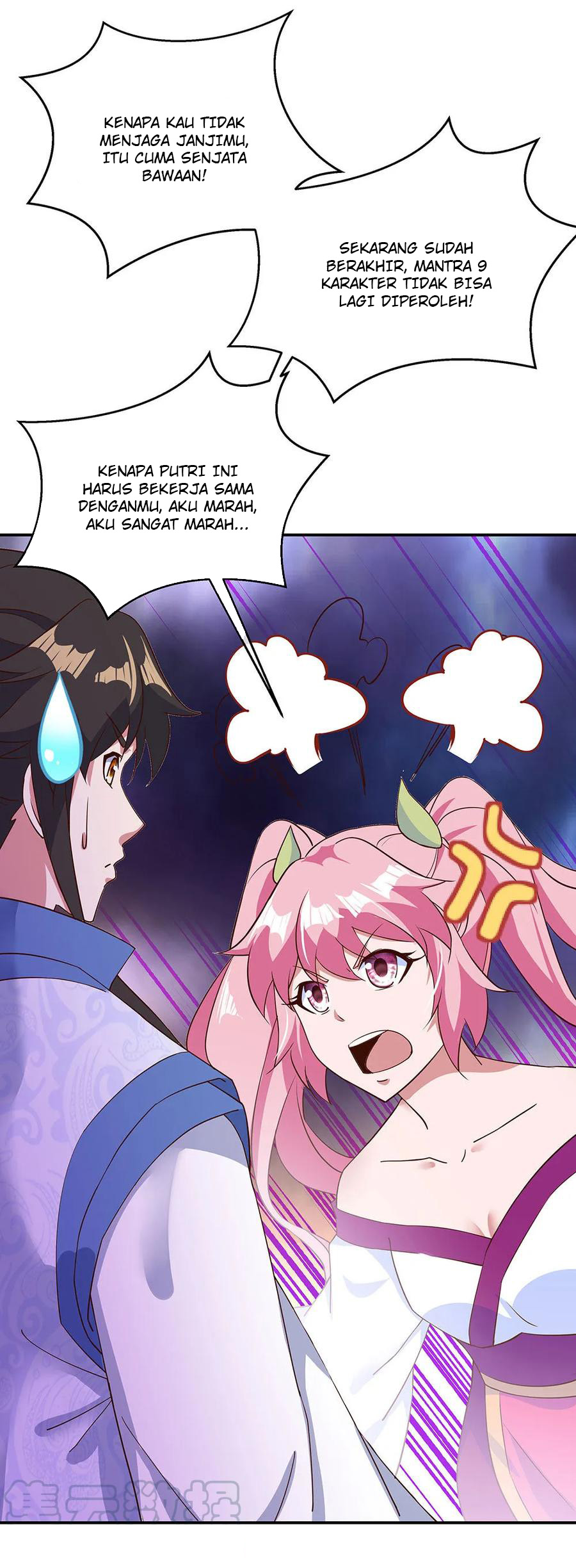 Read Peerless Soul ID Manga Online