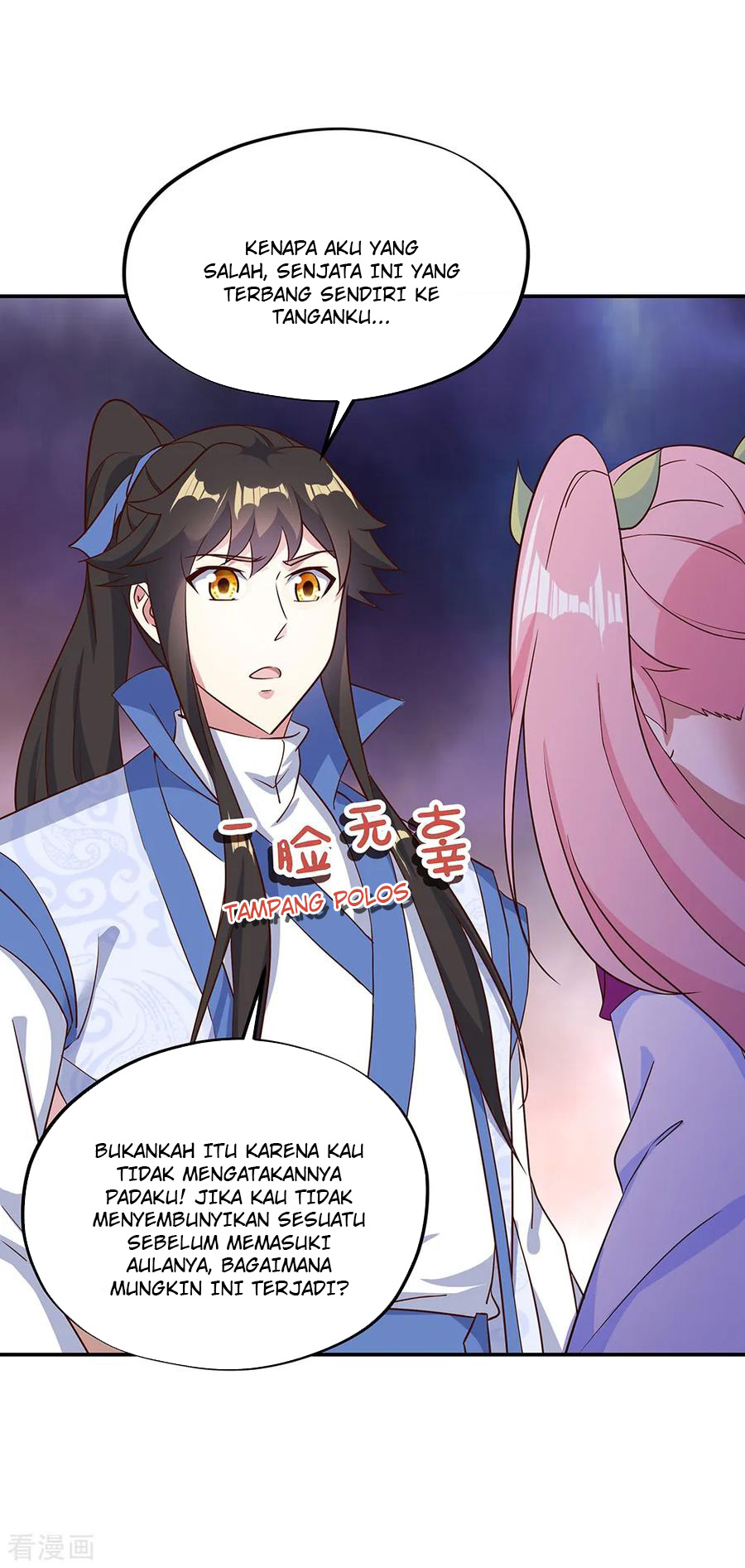 Read Peerless Soul ID Manga Online