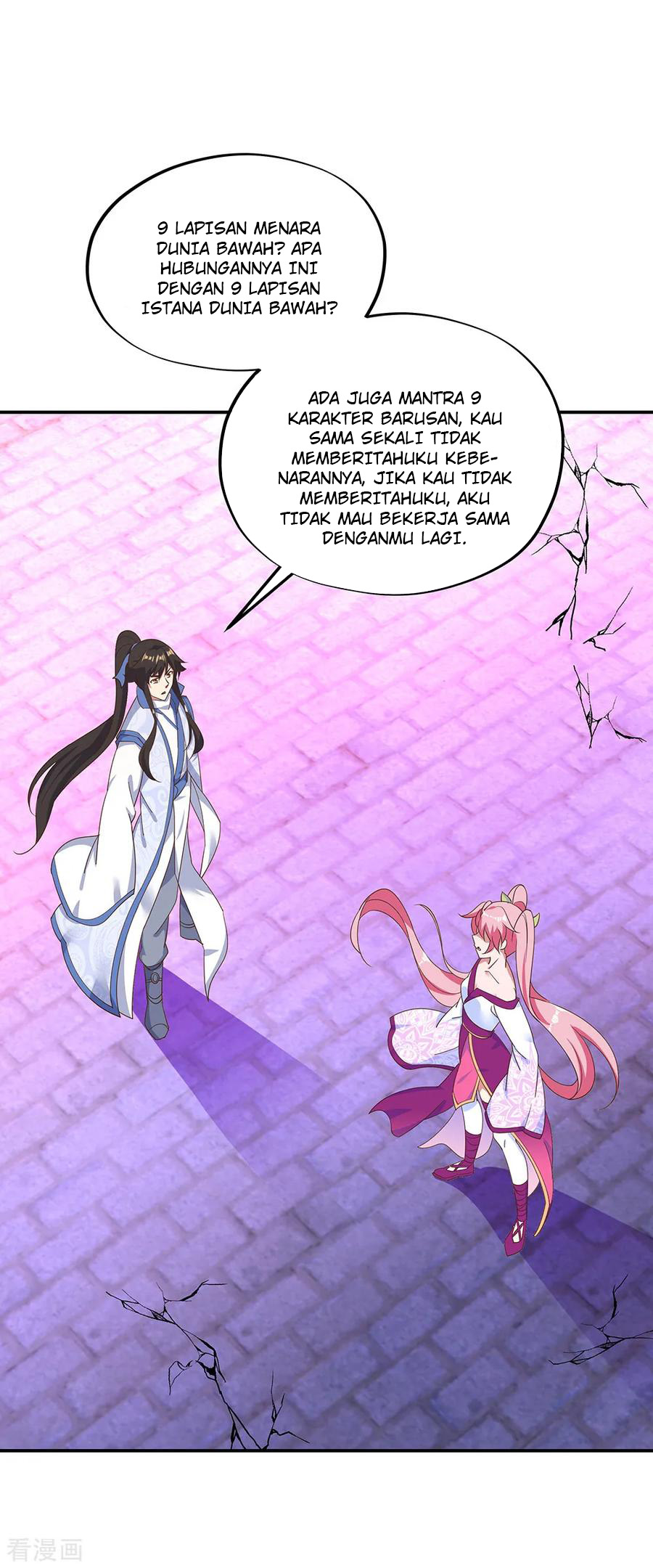 Read Peerless Soul ID Manga Online