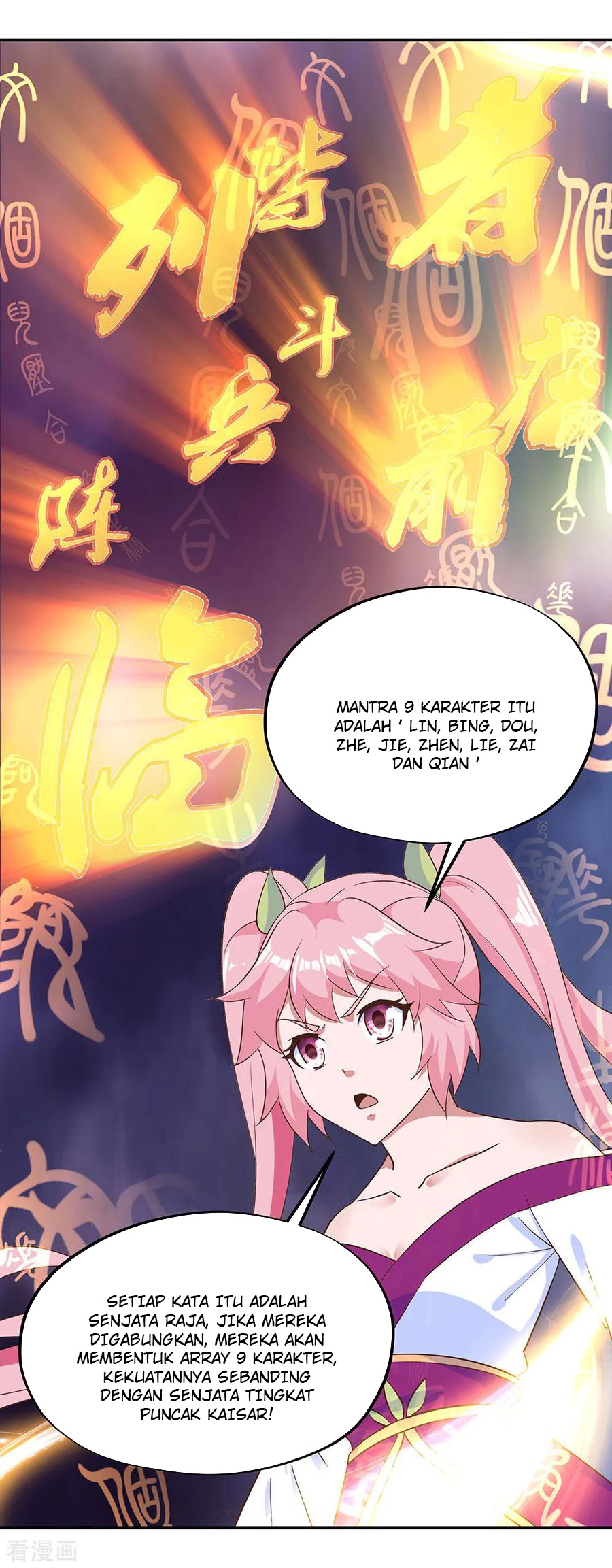 Read Peerless Soul ID Manga Online