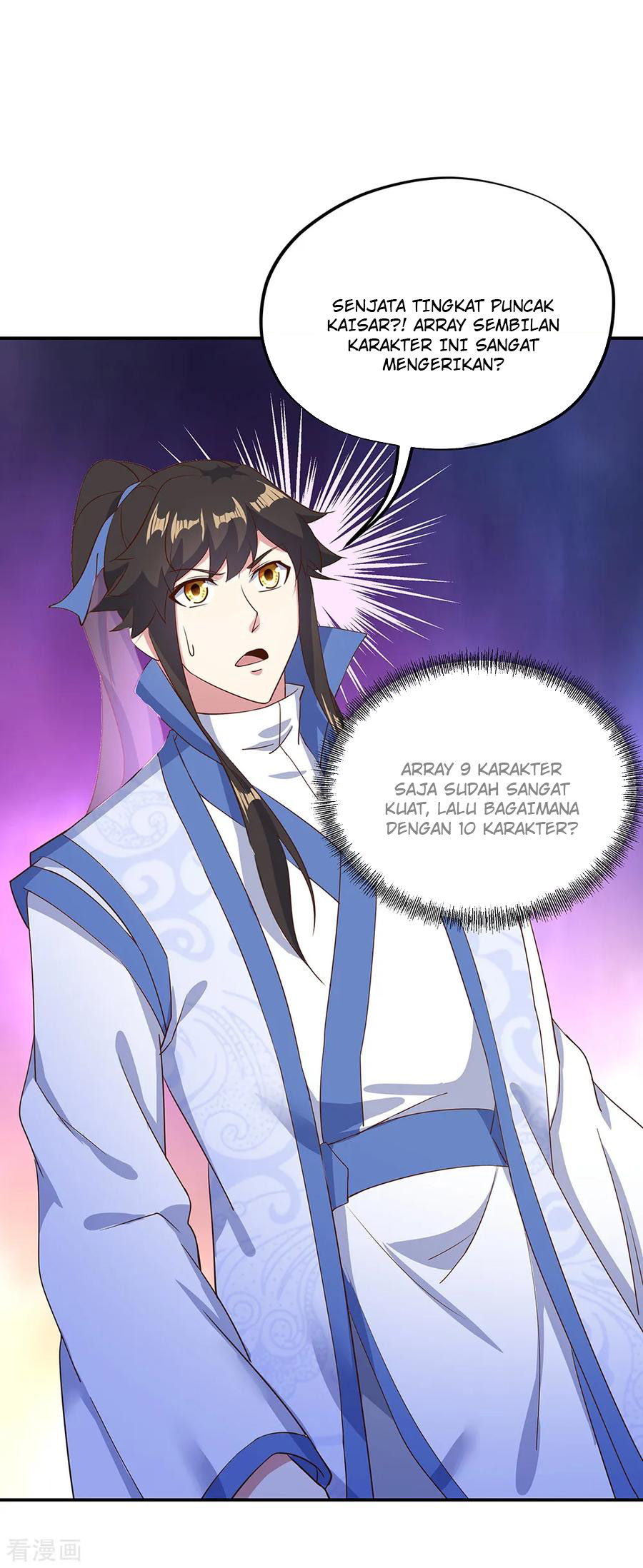 Read Peerless Soul ID Manga Online