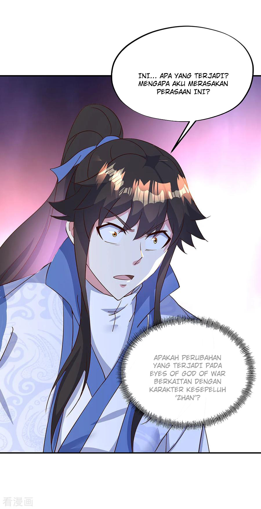 Read Peerless Soul ID Manga Online