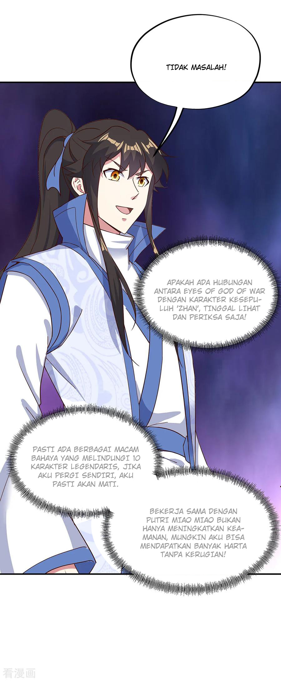 Read Peerless Soul ID Manga Online