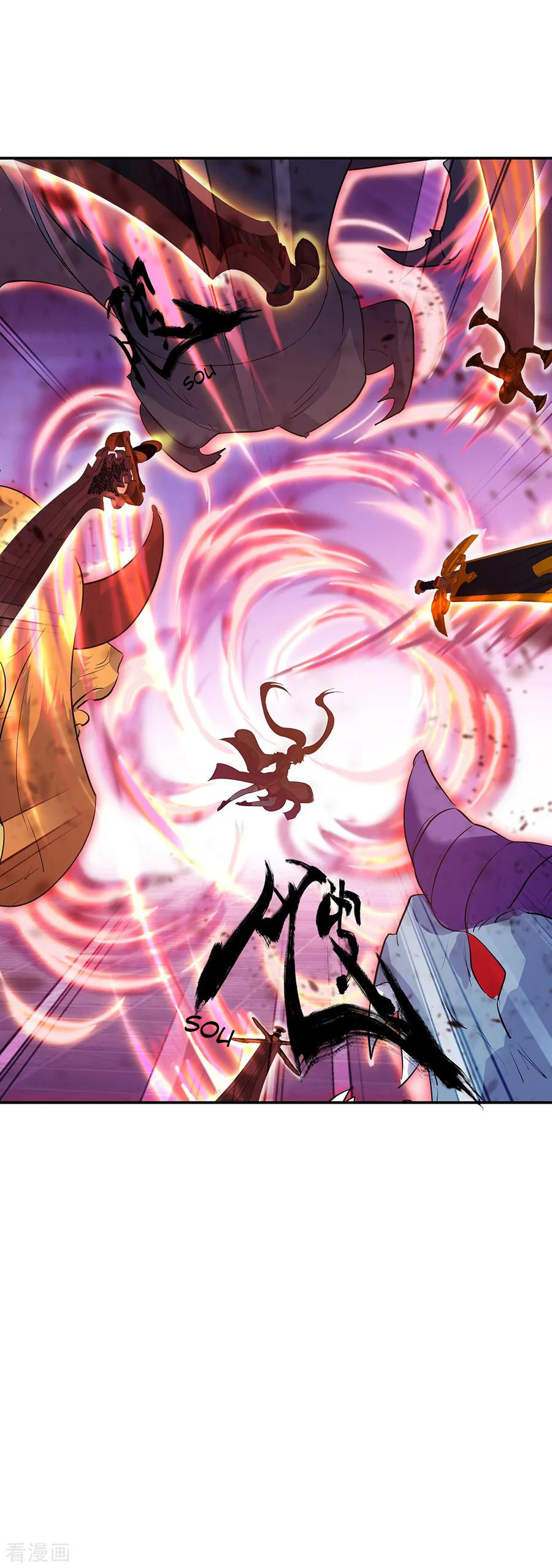 Read Peerless Soul ID Manga Online