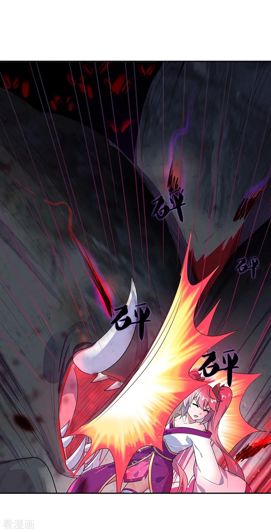 Read Peerless Soul ID Manga Online