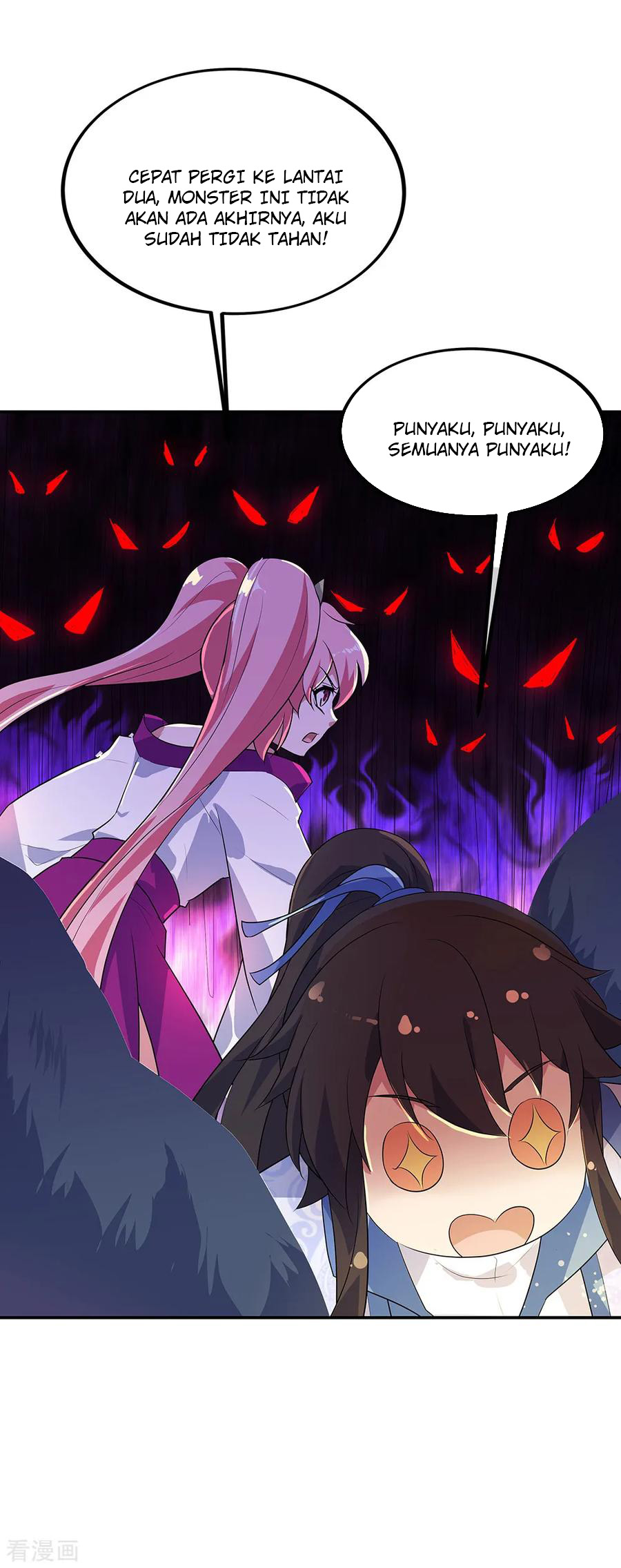 Read Peerless Soul ID Manga Online