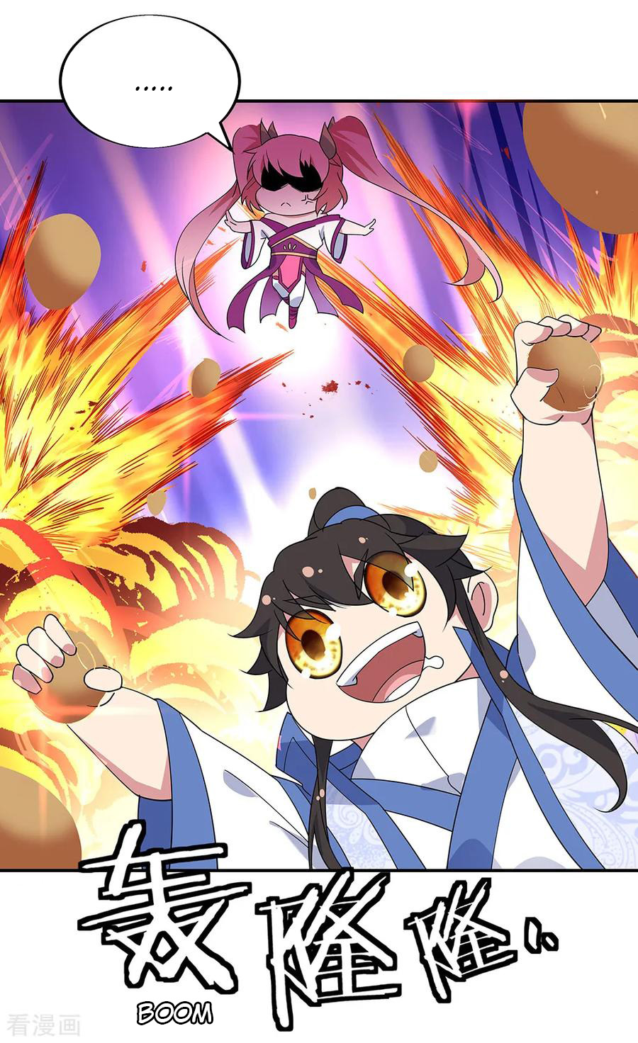 Read Peerless Soul ID Manga Online