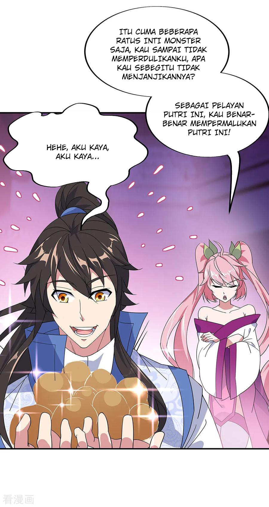 Read Peerless Soul ID Manga Online