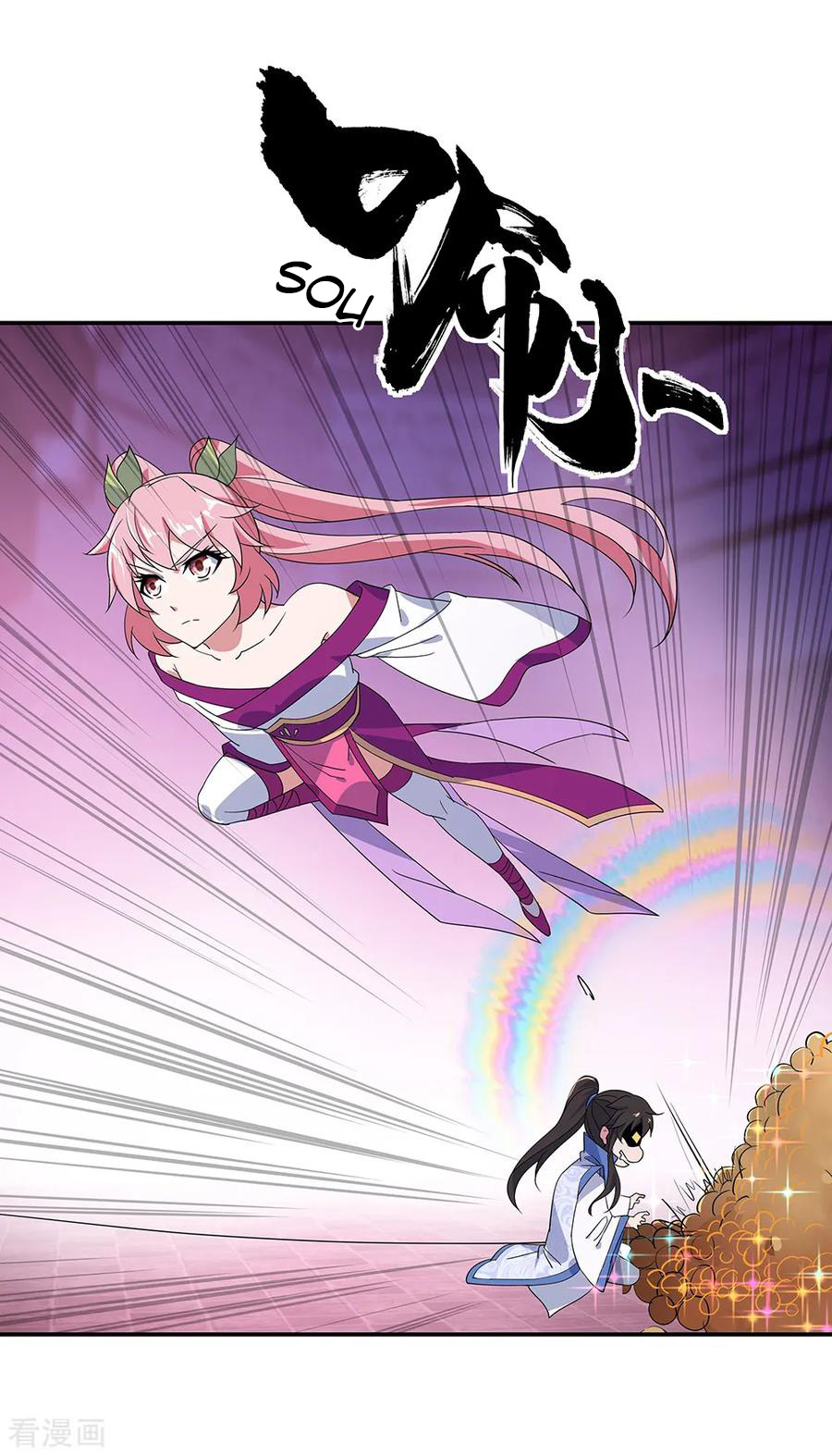Read Peerless Soul ID Manga Online