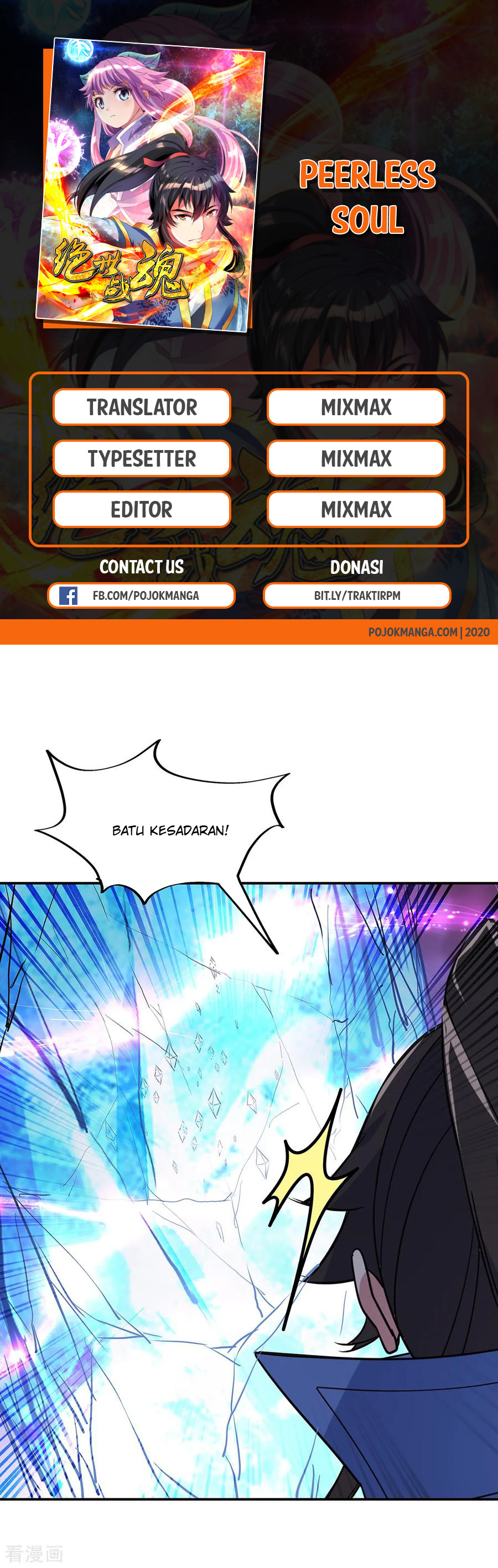 Read Peerless Soul ID Manga Online