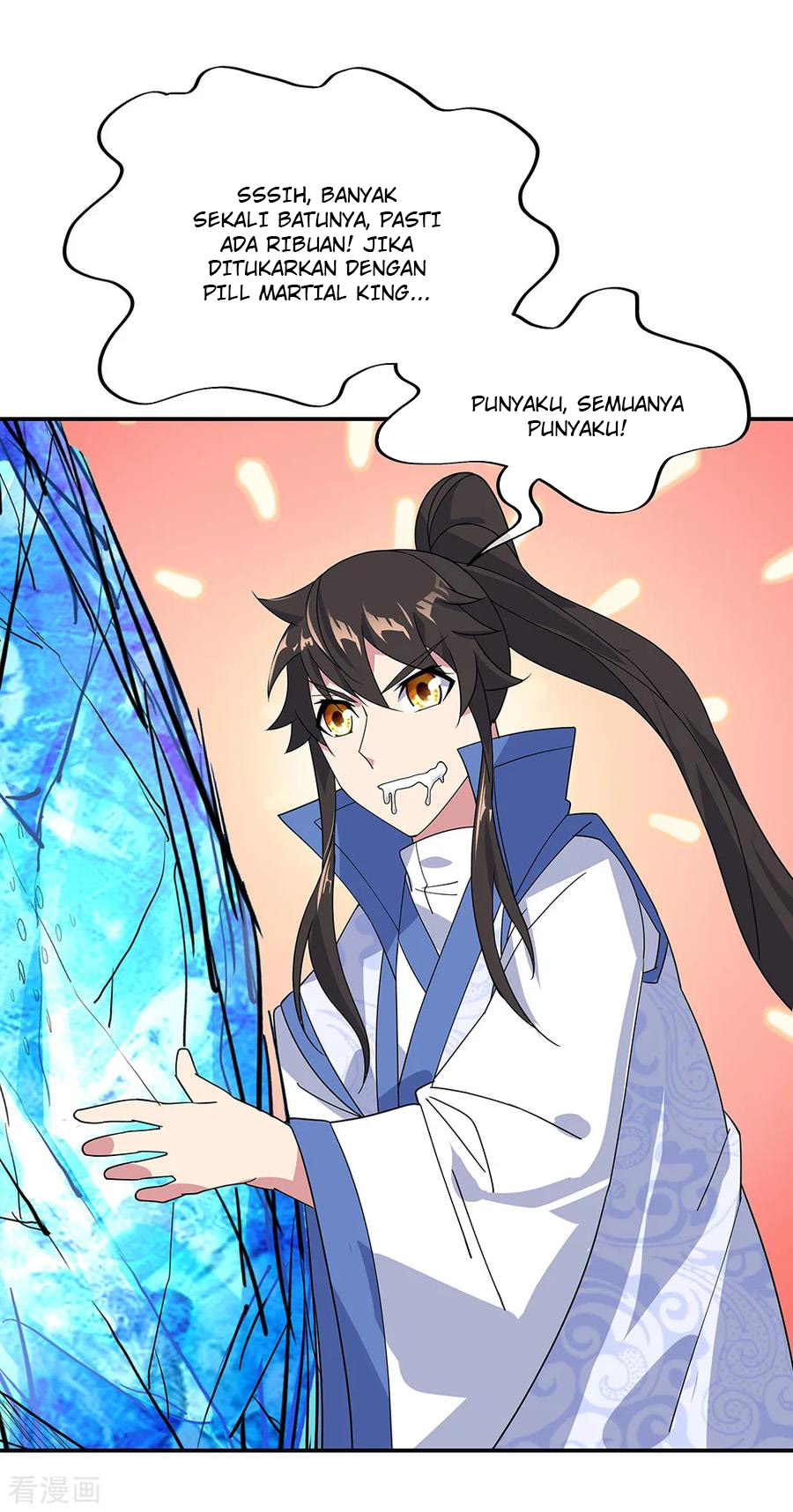Read Peerless Soul ID Manga Online