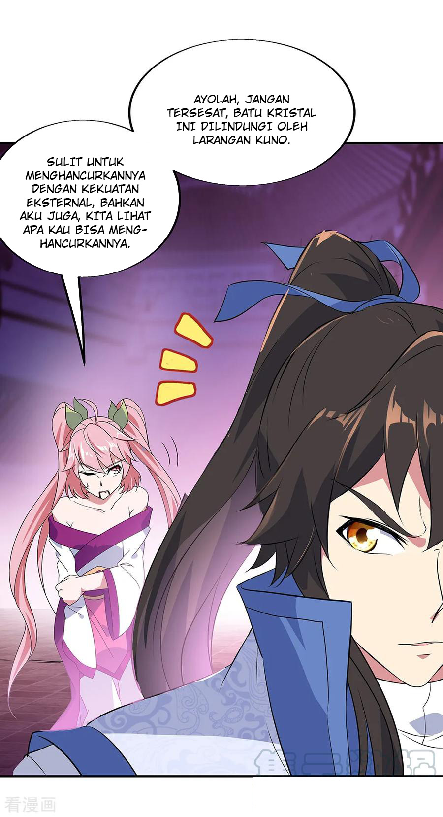Read Peerless Soul ID Manga Online