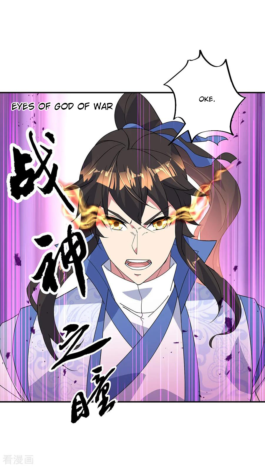 Read Peerless Soul ID Manga Online