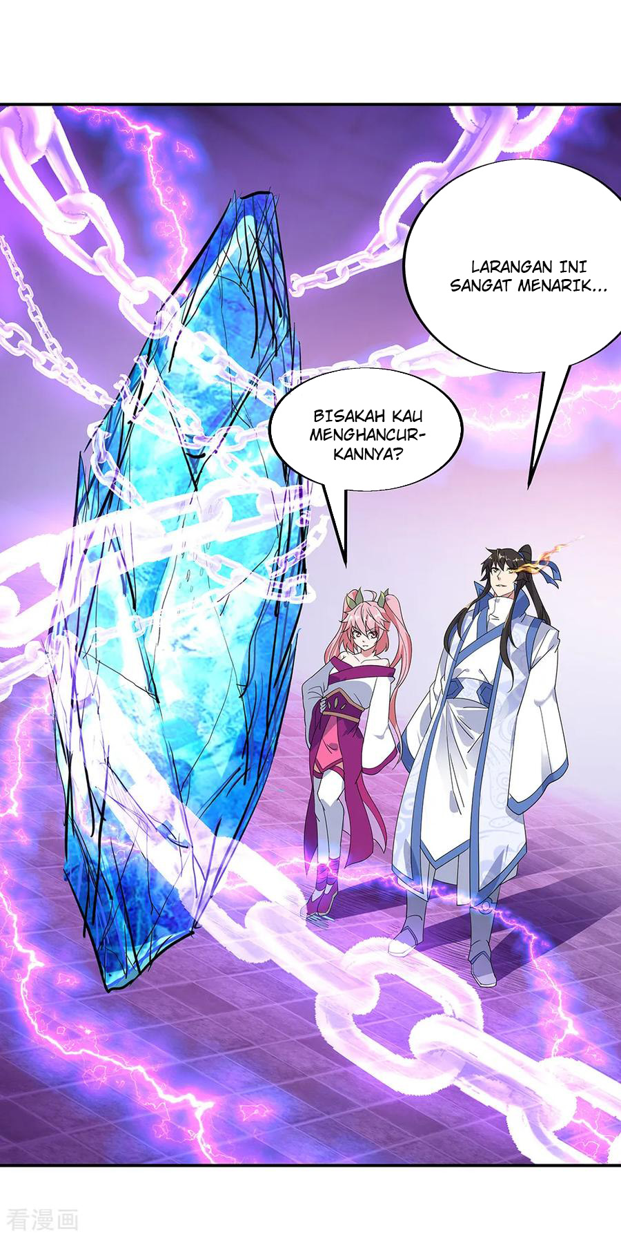 Read Peerless Soul ID Manga Online