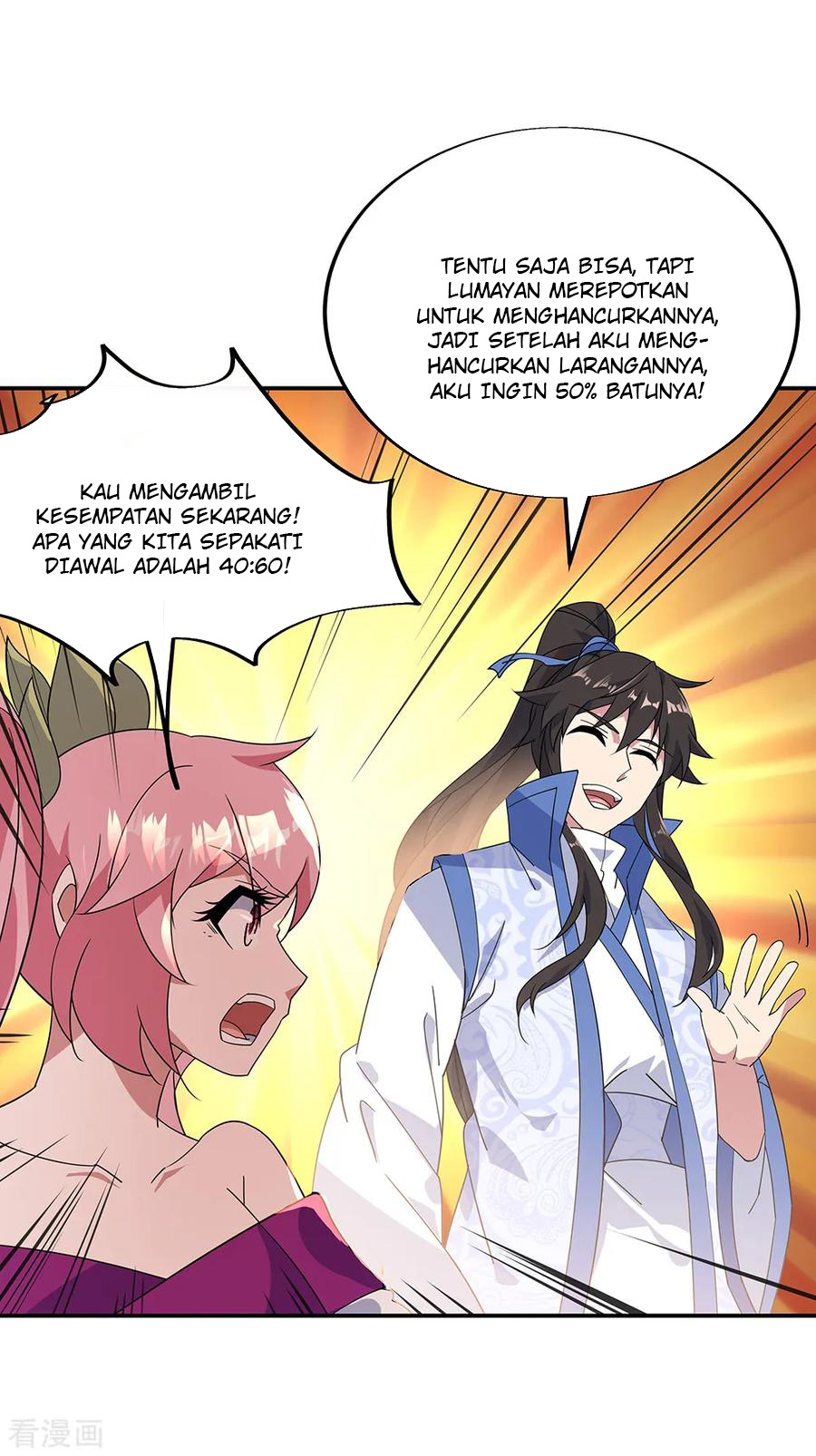 Read Peerless Soul ID Manga Online