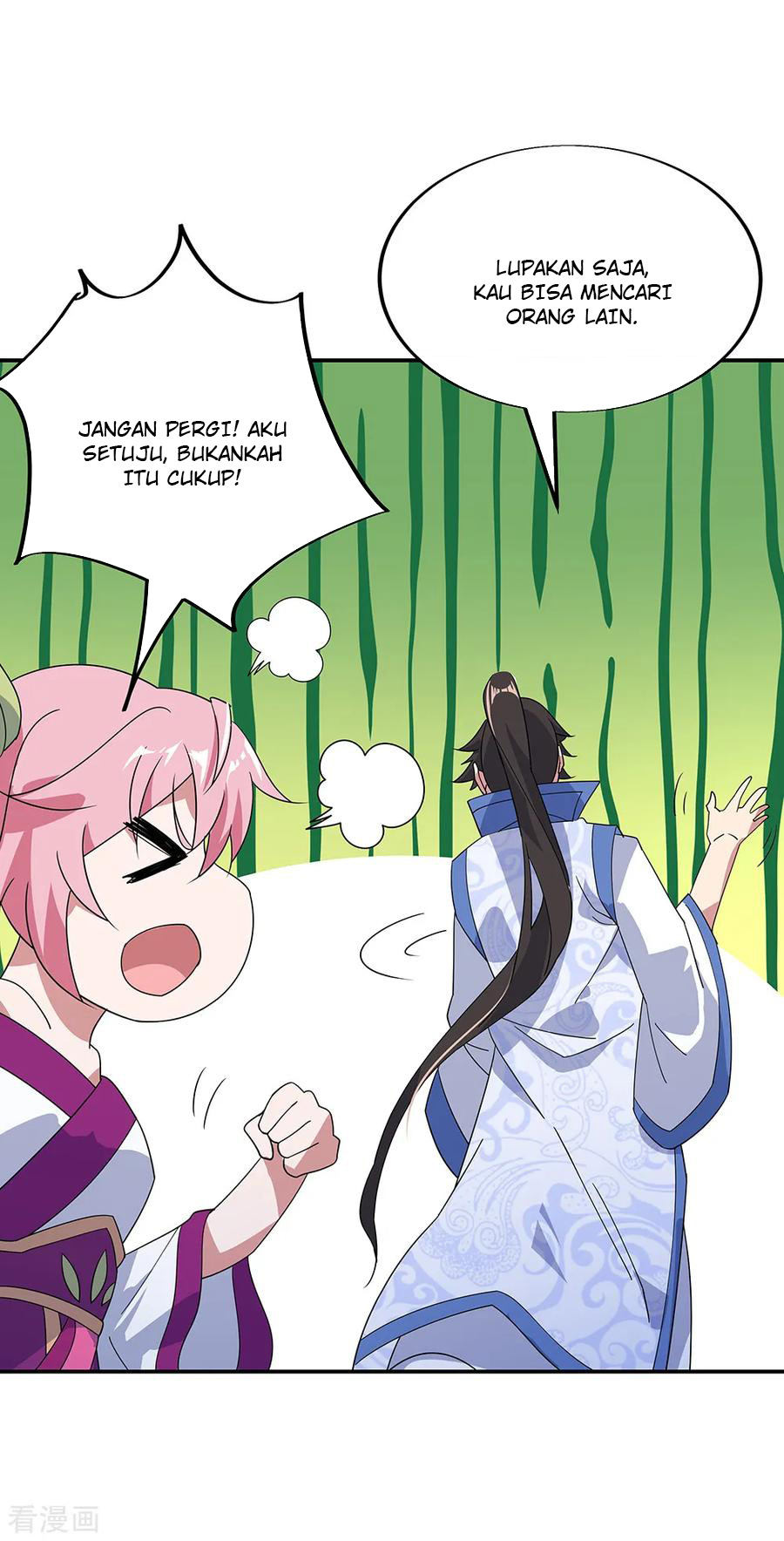 Read Peerless Soul ID Manga Online