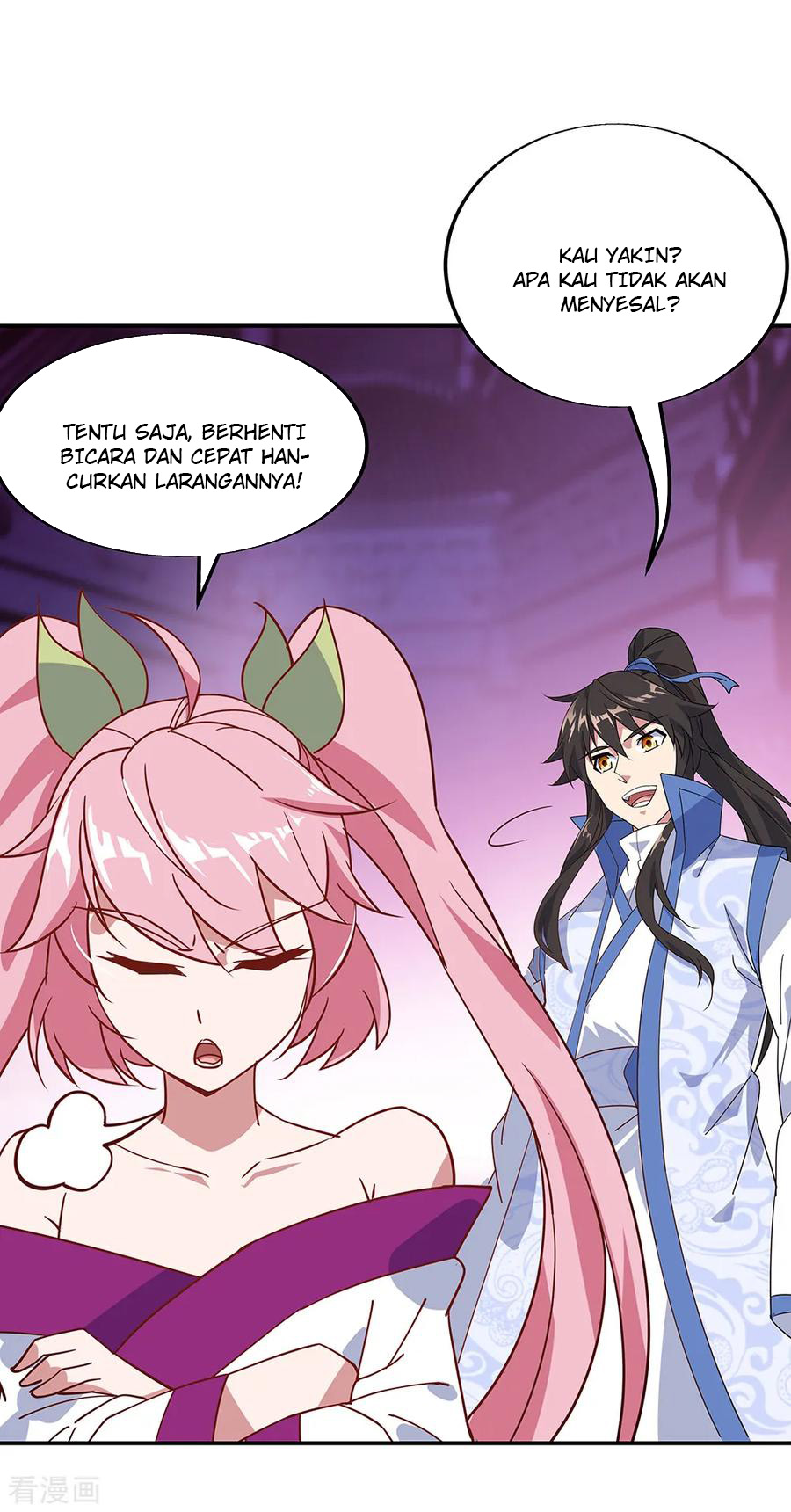 Read Peerless Soul ID Manga Online