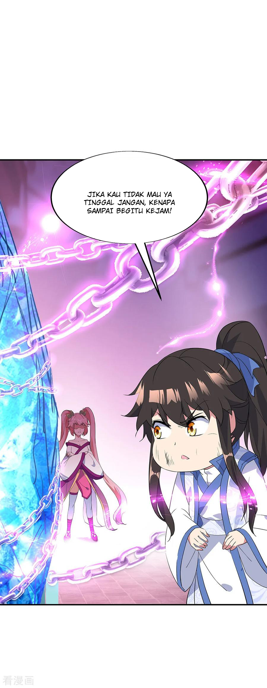 Read Peerless Soul ID Manga Online