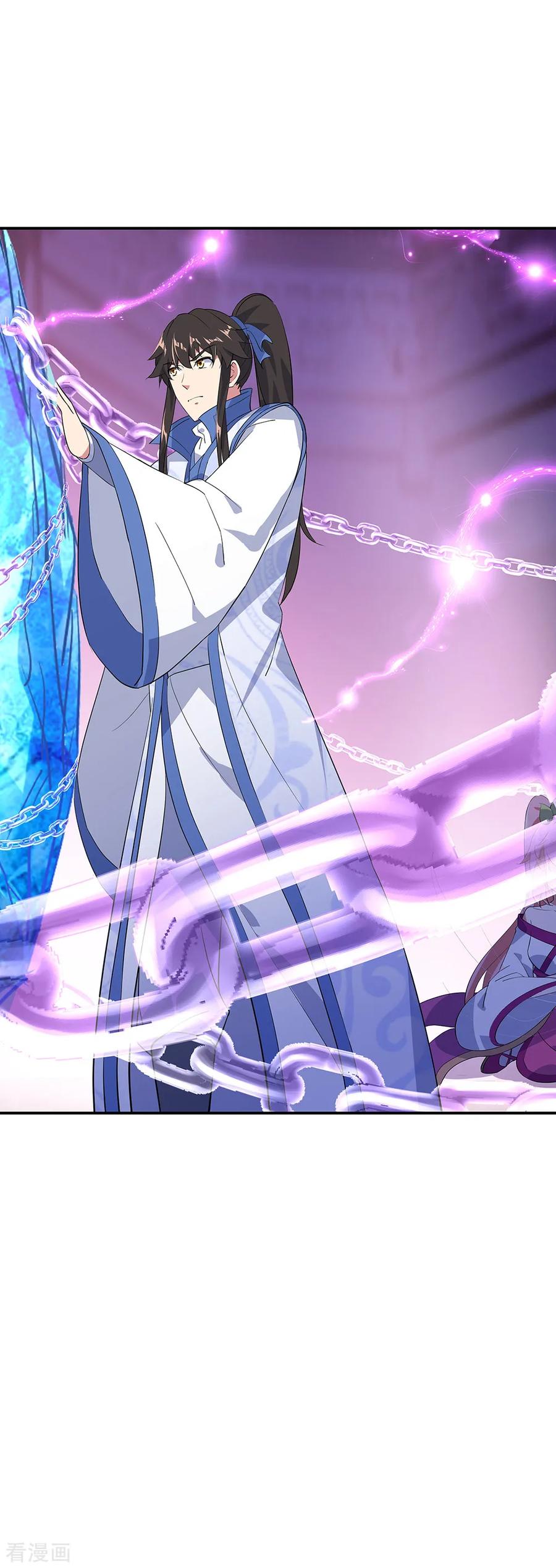 Read Peerless Soul ID Manga Online