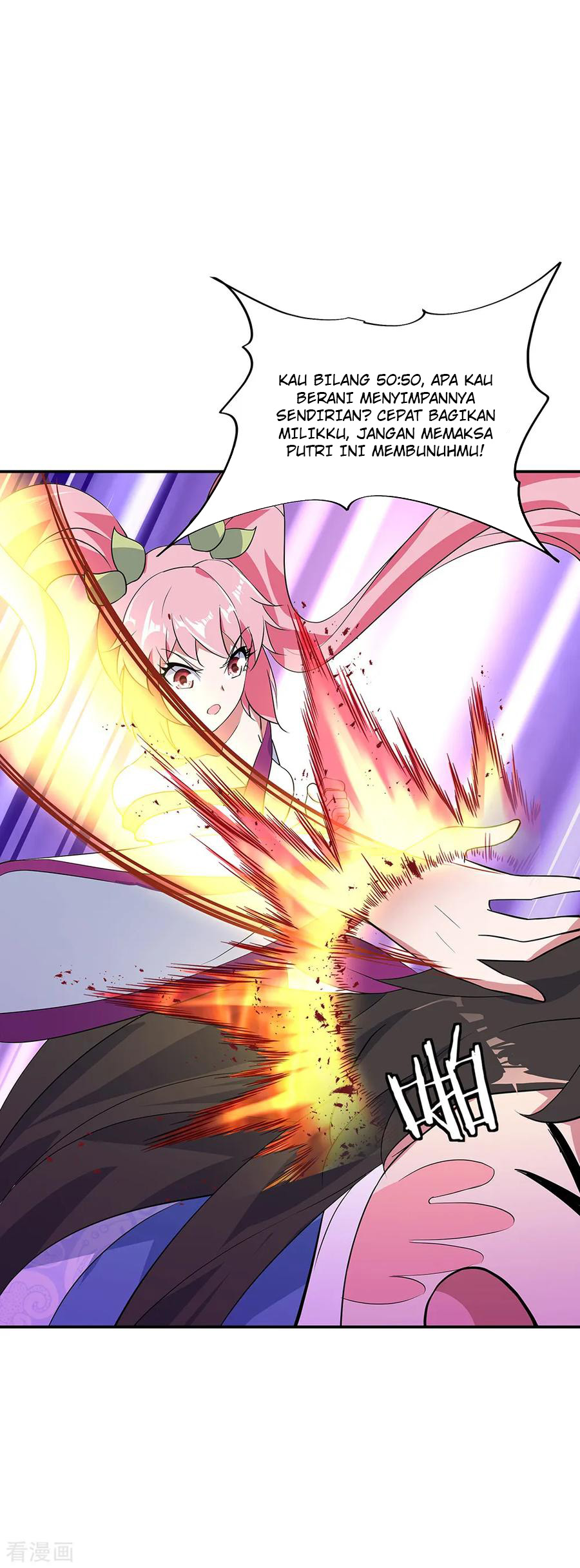 Read Peerless Soul ID Manga Online