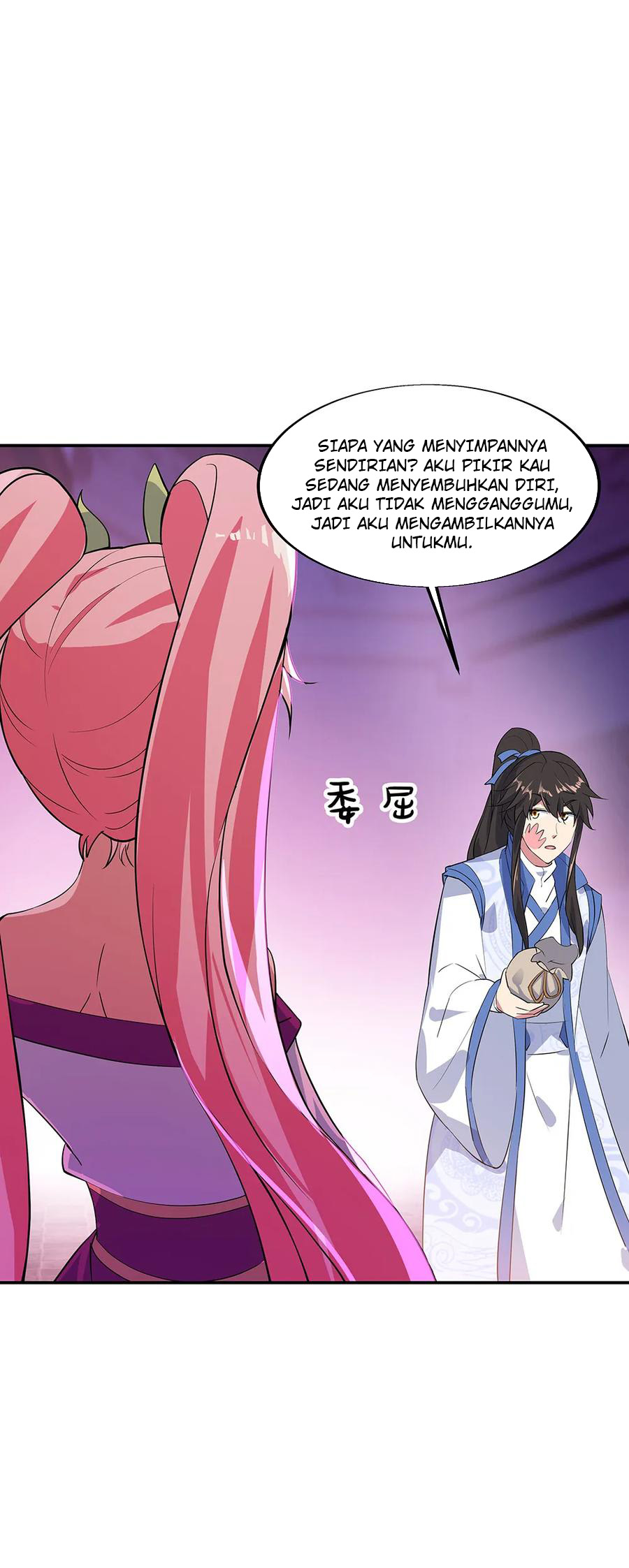Read Peerless Soul ID Manga Online