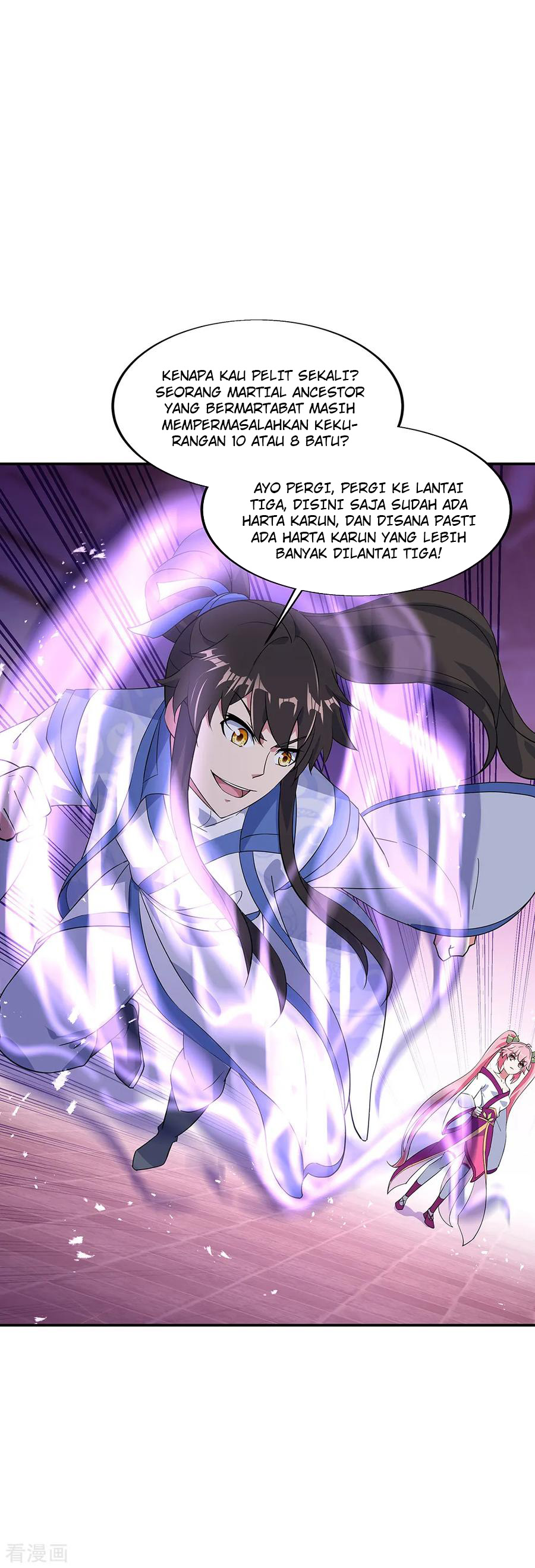 Read Peerless Soul ID Manga Online