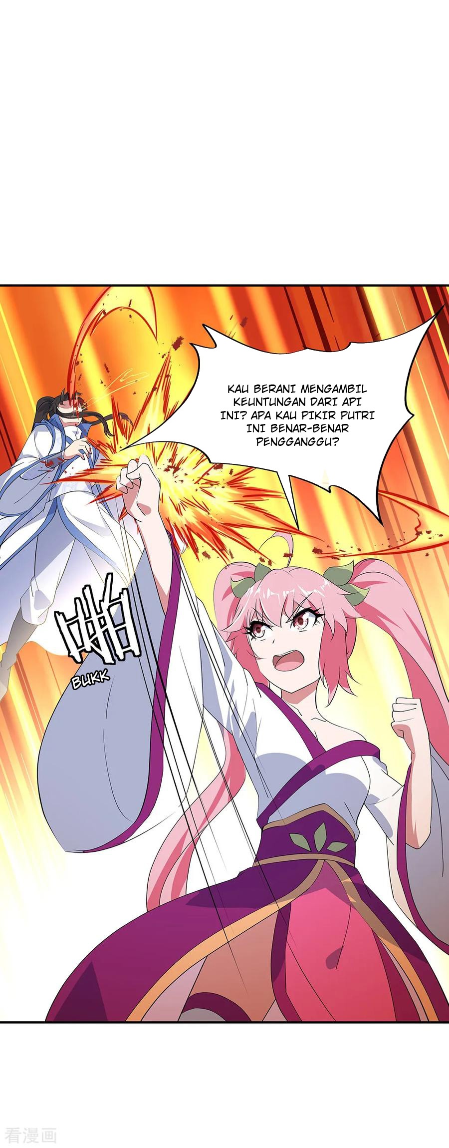 Read Peerless Soul ID Manga Online