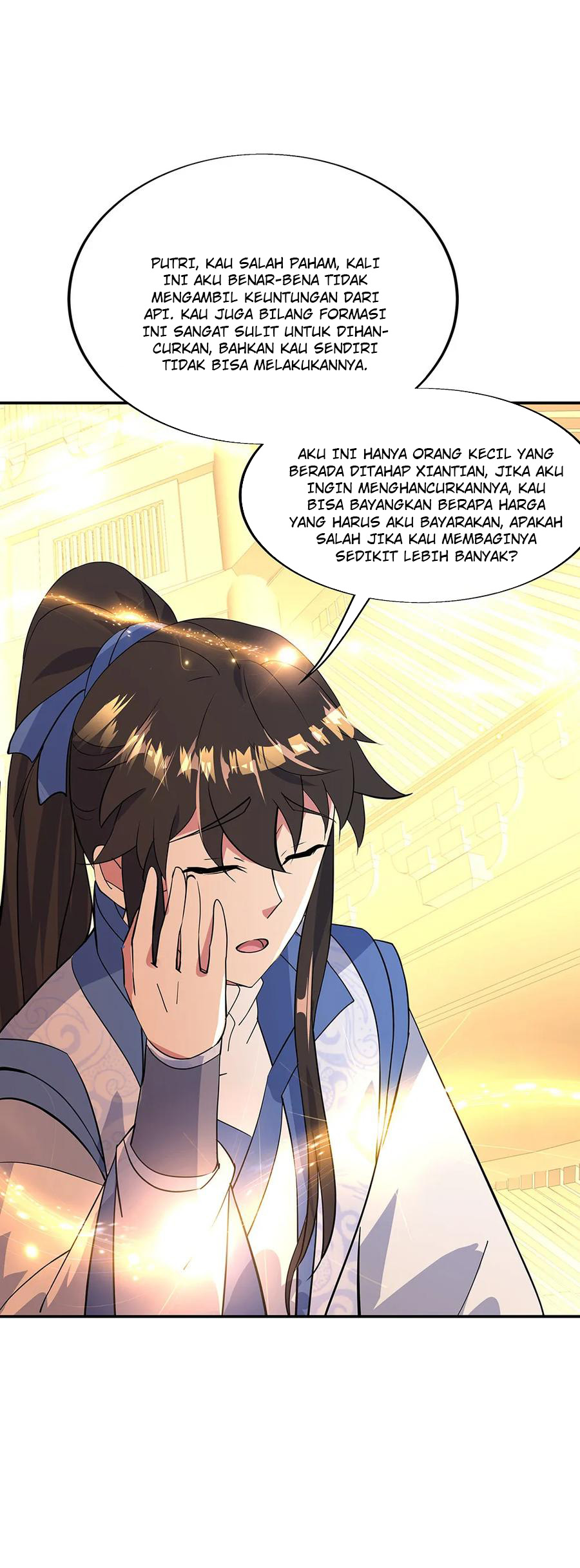Read Peerless Soul ID Manga Online