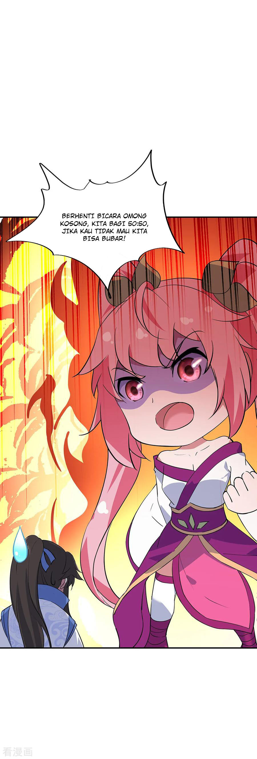 Read Peerless Soul ID Manga Online