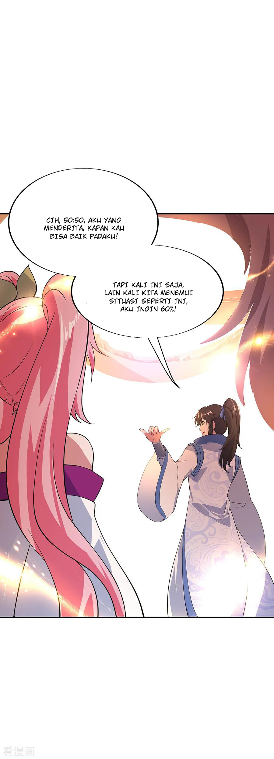 Read Peerless Soul ID Manga Online
