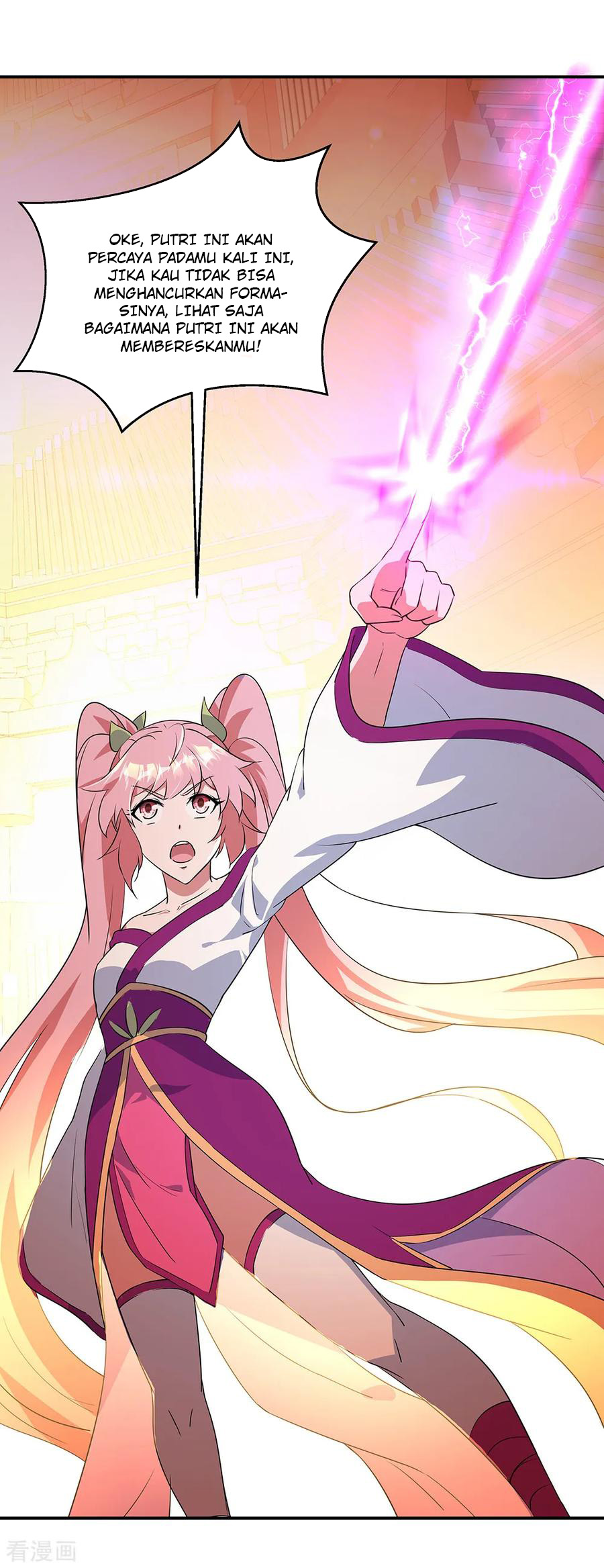 Read Peerless Soul ID Manga Online