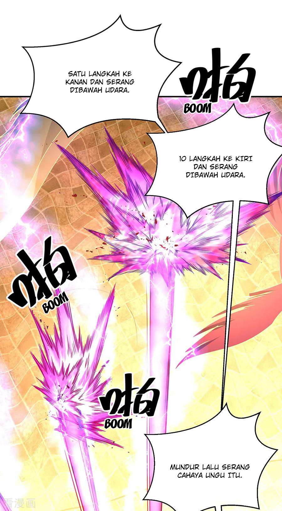 Read Peerless Soul ID Manga Online