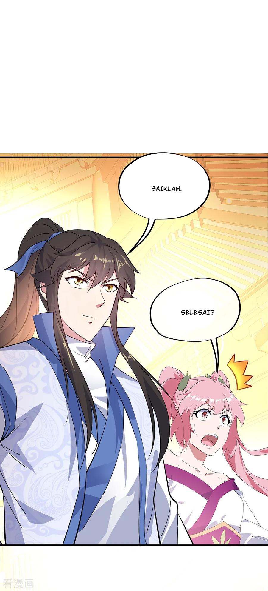 Read Peerless Soul ID Manga Online