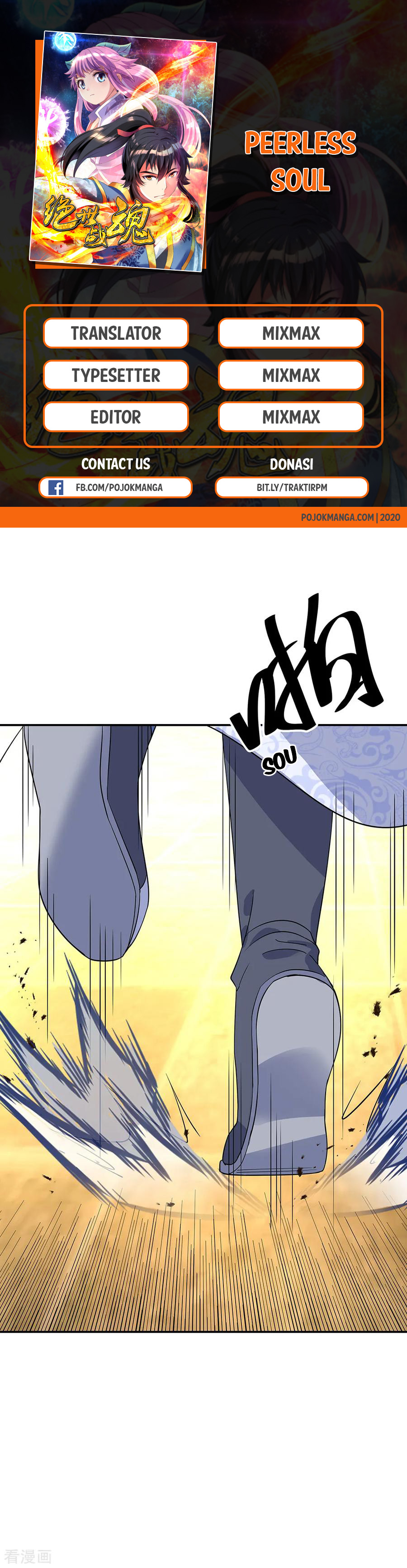 Read Peerless Soul ID Manga Online