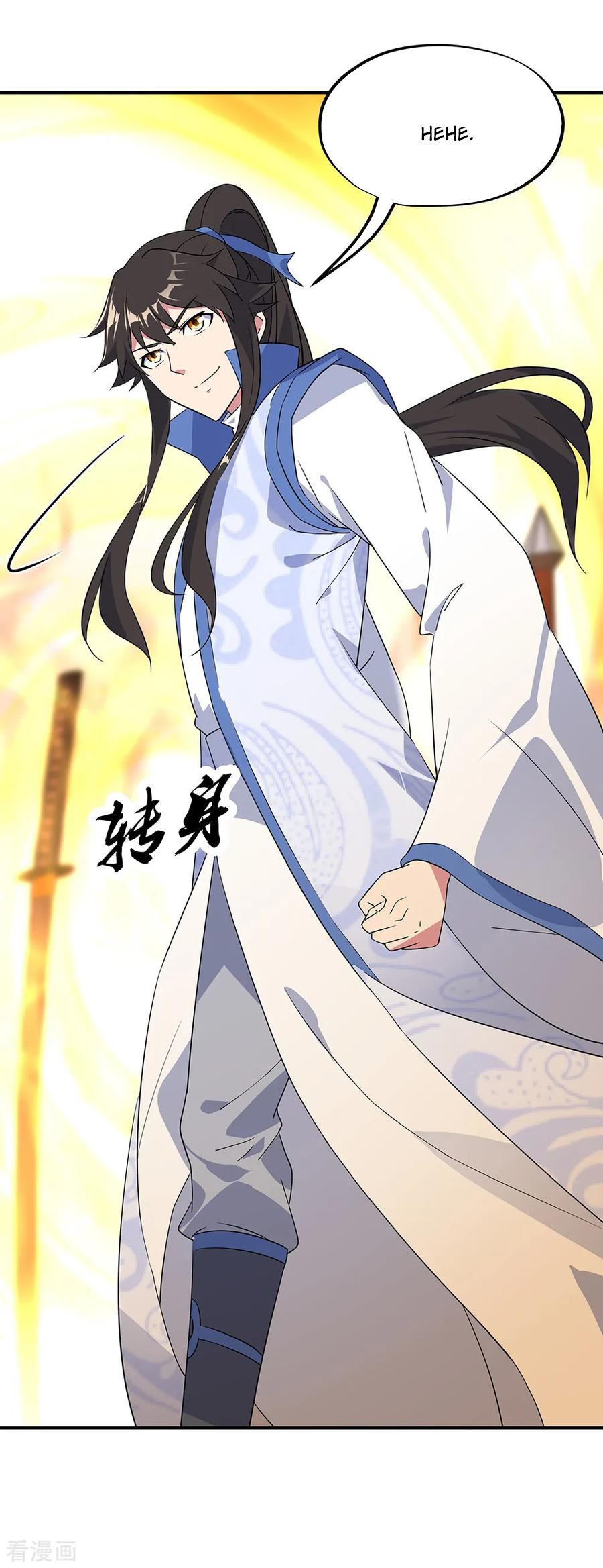 Read Peerless Soul ID Manga Online