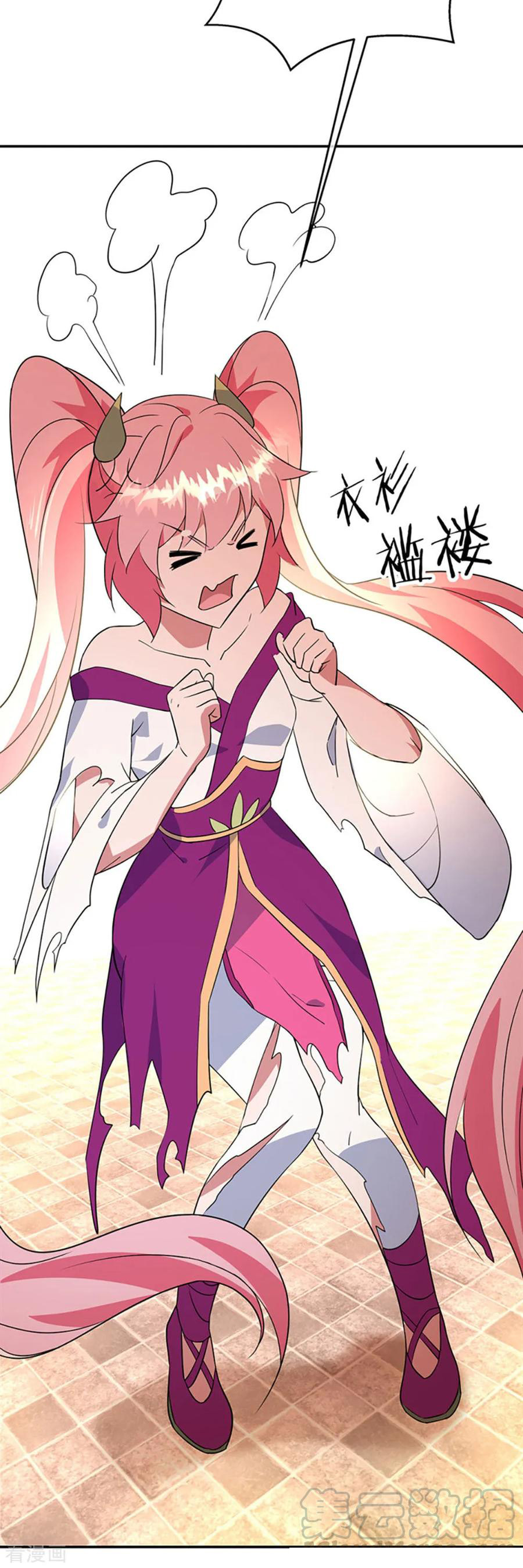 Read Peerless Soul ID Manga Online