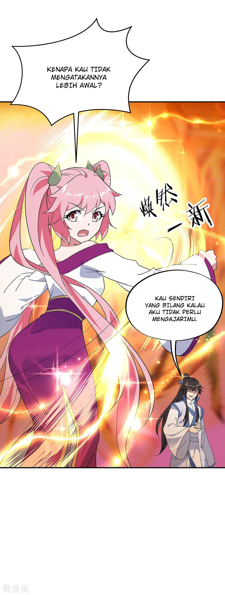 Read Peerless Soul ID Manga Online