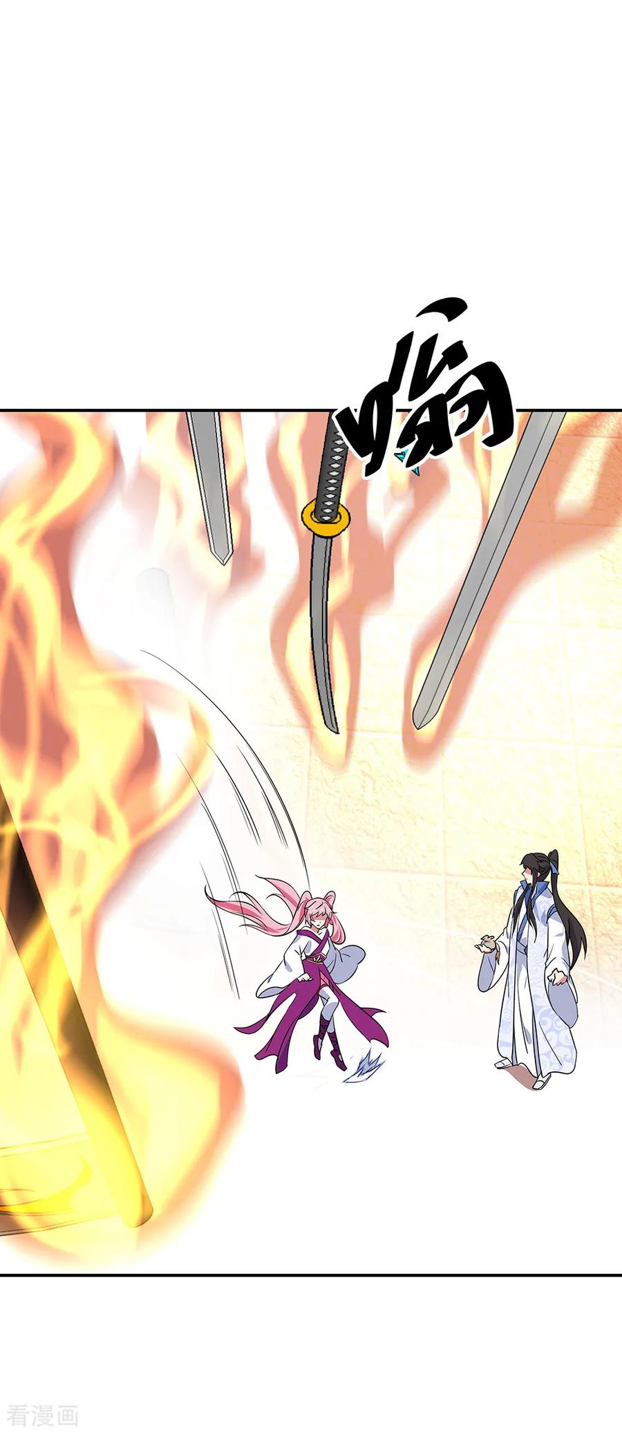 Read Peerless Soul ID Manga Online