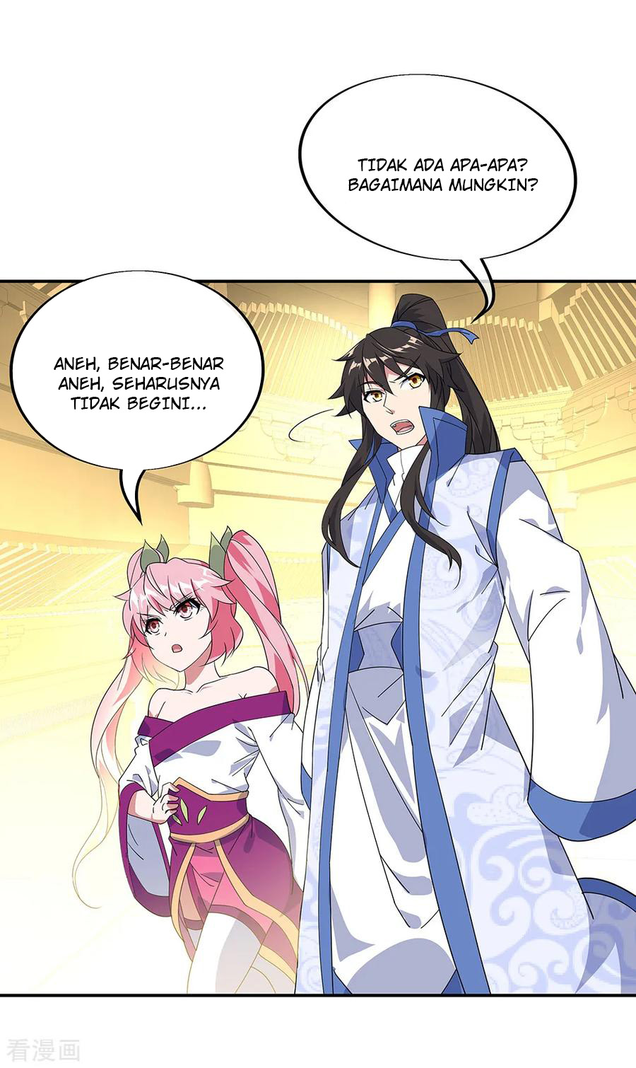 Read Peerless Soul ID Manga Online