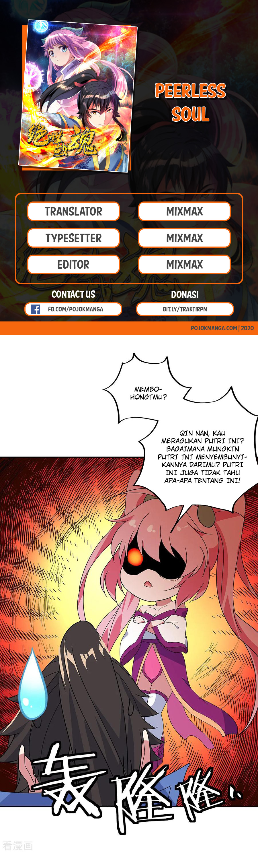 Read Peerless Soul ID Manga Online