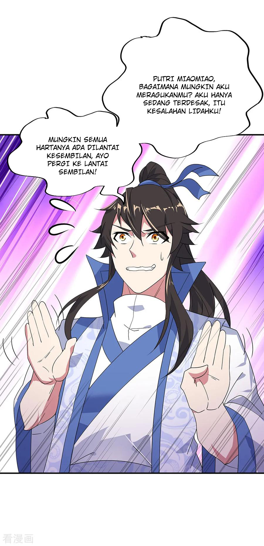 Read Peerless Soul ID Manga Online
