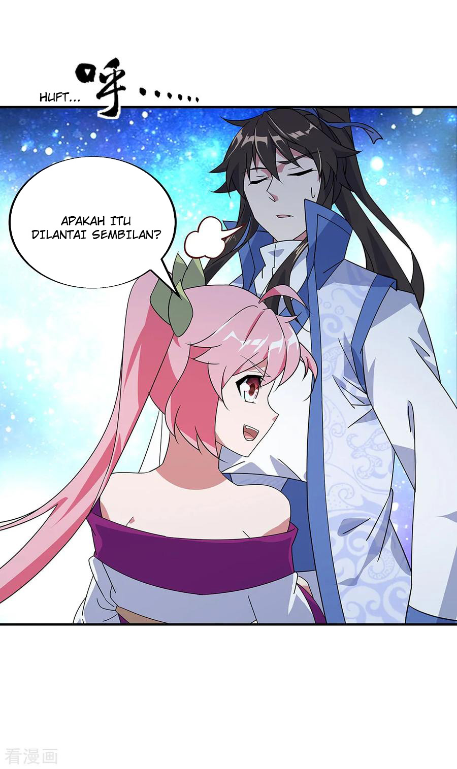 Read Peerless Soul ID Manga Online