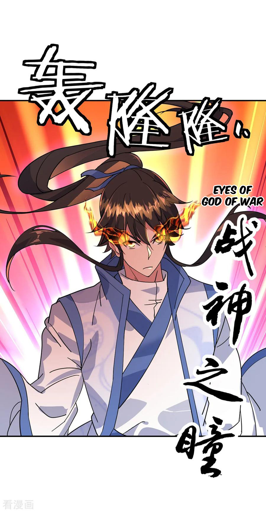 Read Peerless Soul ID Manga Online