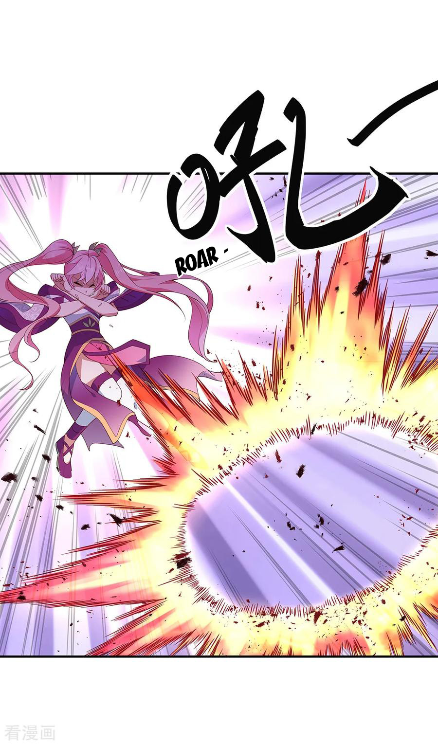 Read Peerless Soul ID Manga Online
