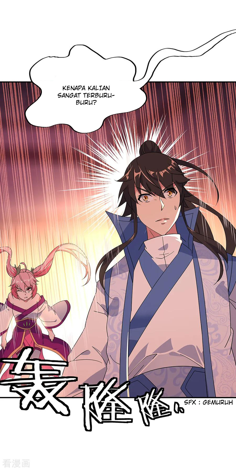 Read Peerless Soul ID Manga Online
