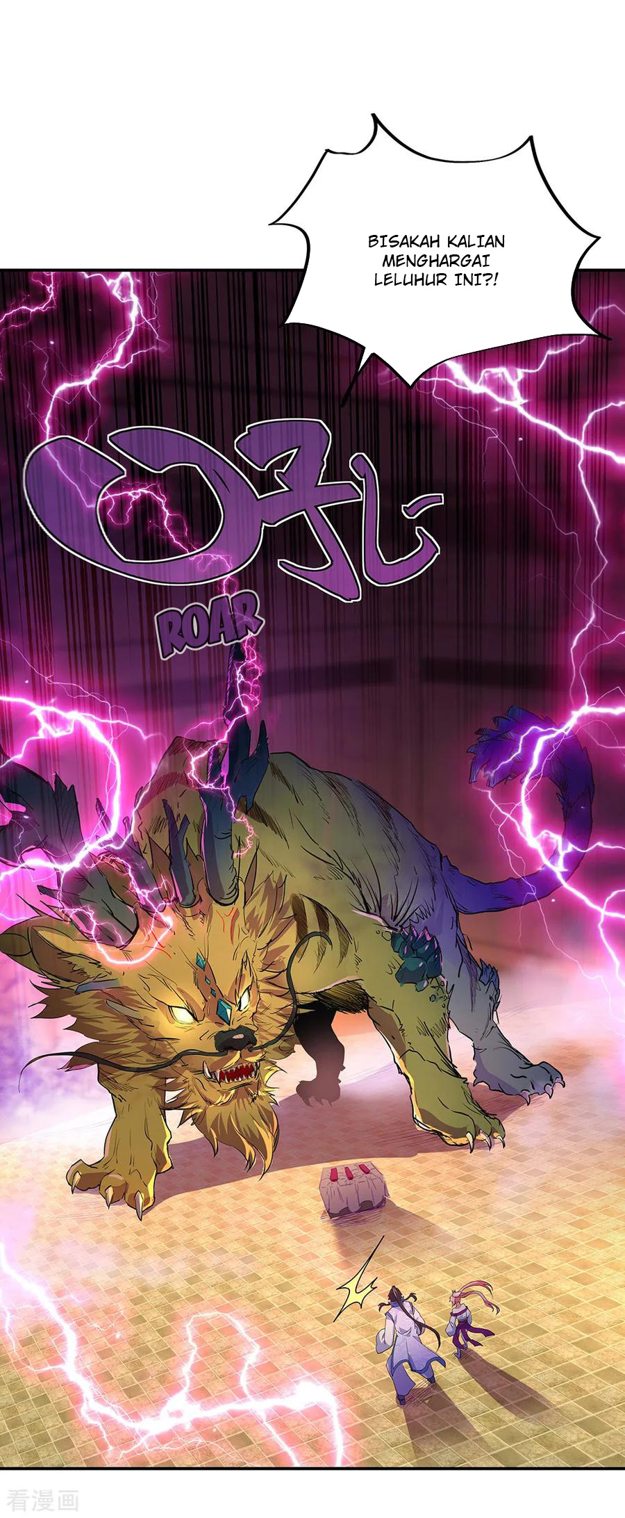 Read Peerless Soul ID Manga Online
