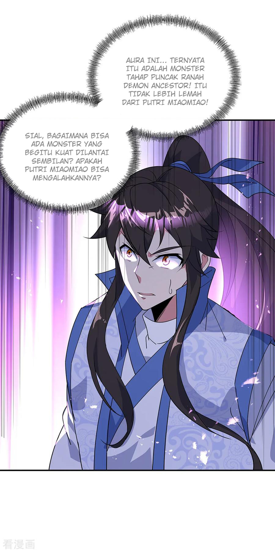 Read Peerless Soul ID Manga Online