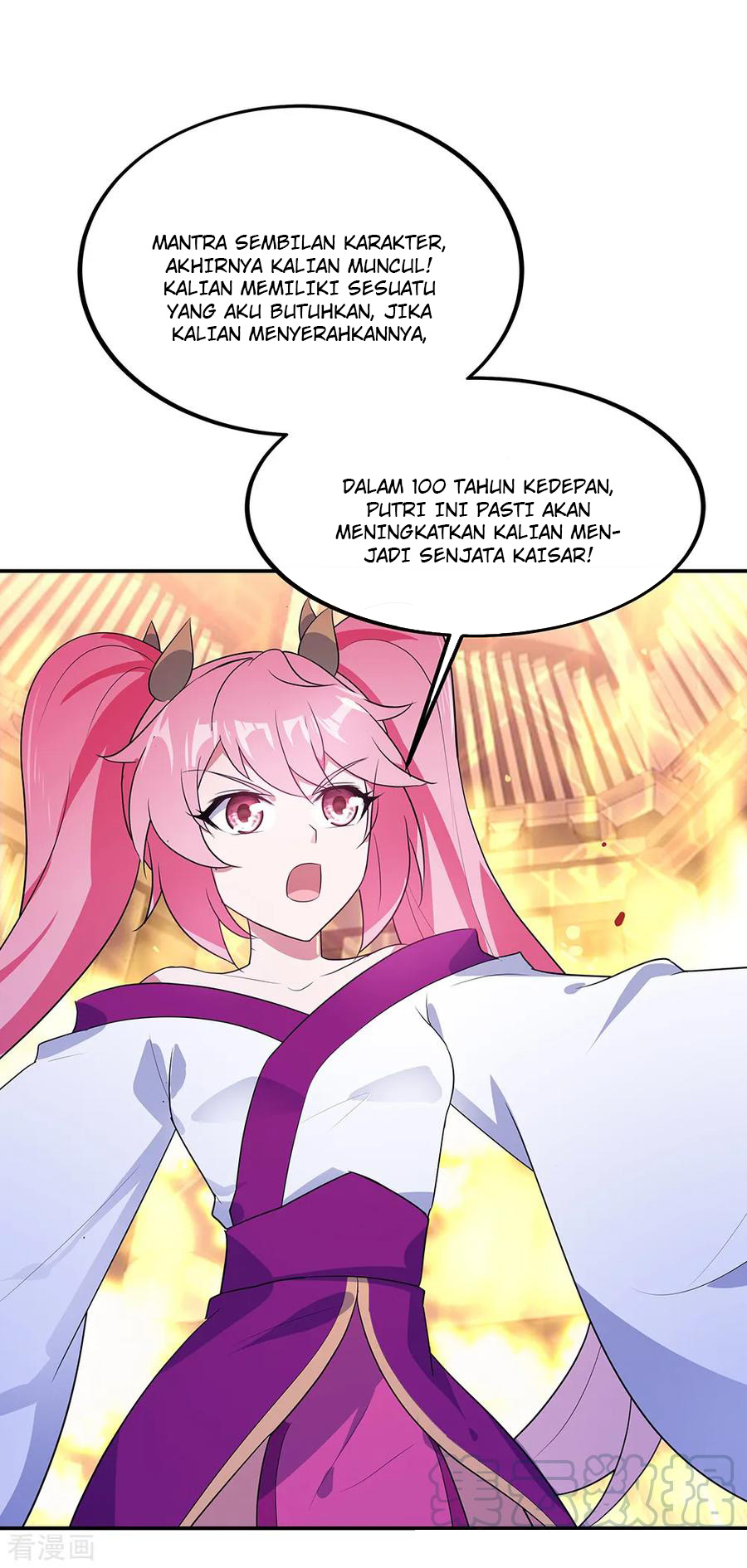 Read Peerless Soul ID Manga Online