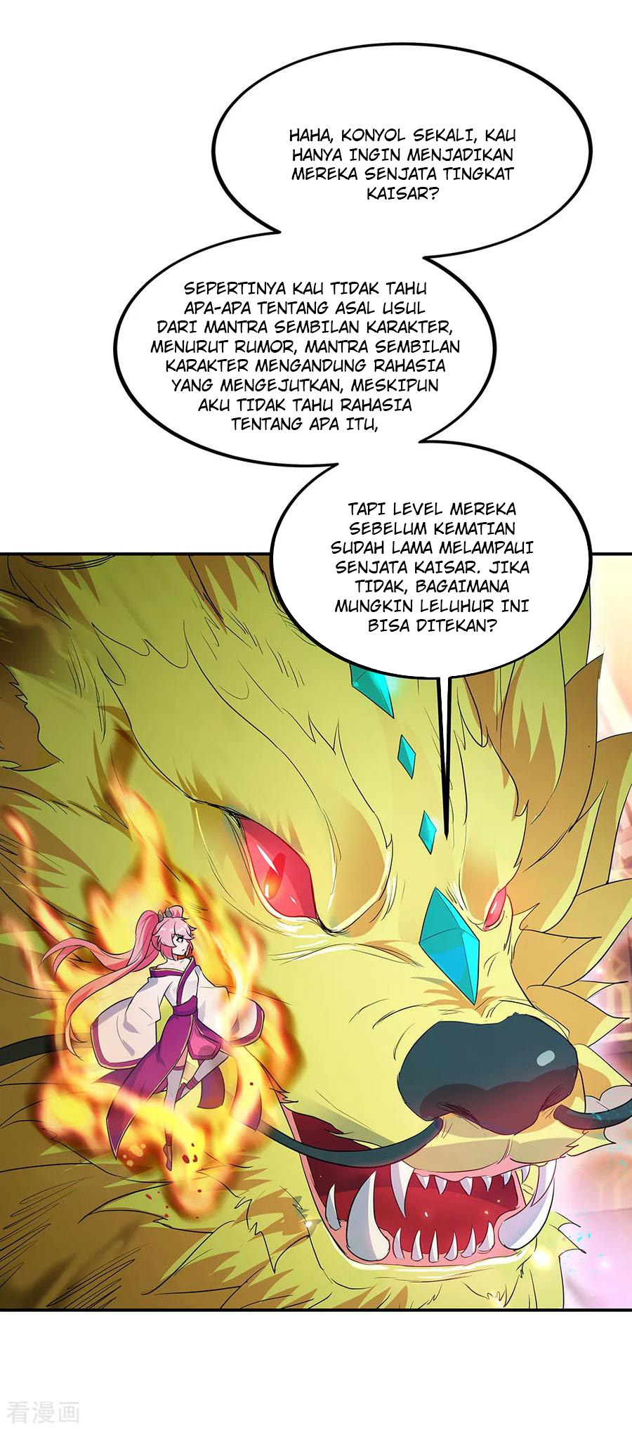 Read Peerless Soul ID Manga Online